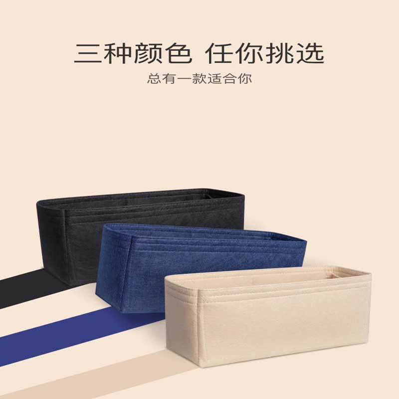 Felt Insert Bag Cosmetic Organ - مراجعة Luxury Bags Goyard وسعره